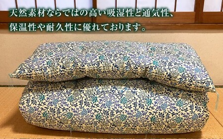 【柄と色が選べる】【手づくり】純綿 軽量敷ふとん 約4.5kg入 100×200cm 敷き布団 敷布団 ふとん 布団 寝具 綿 和ふとん 和布団 サテン 茨城県 守谷市