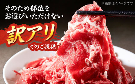 【訳あり】【A4?A5】博多和牛 しゃぶしゃぶすき焼き用 5kg（500g×10P） 吉富町/株式会社MEAT PLUS[BGAB021]