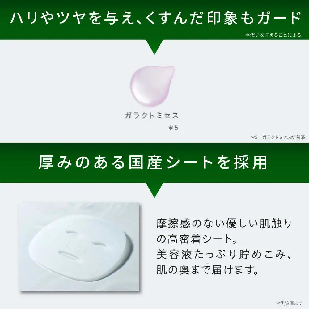 LIHAW リハウ フェイスマスク  10枚入  [AZA296]  リッチグロウマスク フェイスマスク CICA 