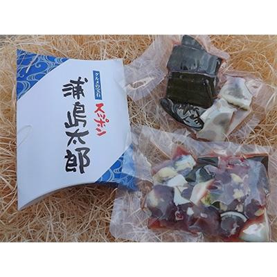 ふるさと納税 多久市 冷凍スッポン(約2〜3人前) 2パック |  | 01