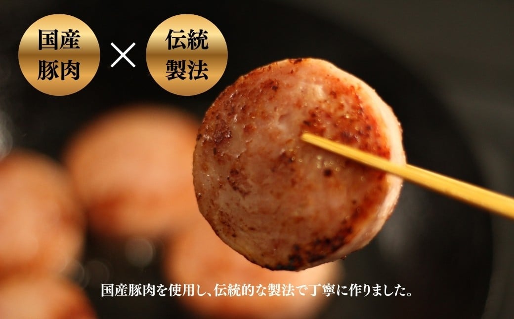 ボロニアソーセージ 1.2kg (300g×4本) |  ボローニャ ソーセージ おつまみ 福相食品工業 福島 南相馬