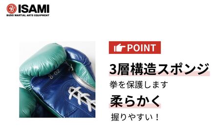 ボクサー エナメルグローブ（ヒモ式）　10oz 青×黒 総合格闘技 MMA ボクシング グローブ