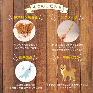 ペットドッグフード 馬アキレスロング 薄め 30本 3本入×10袋ペット ペット ペット ペット KT019