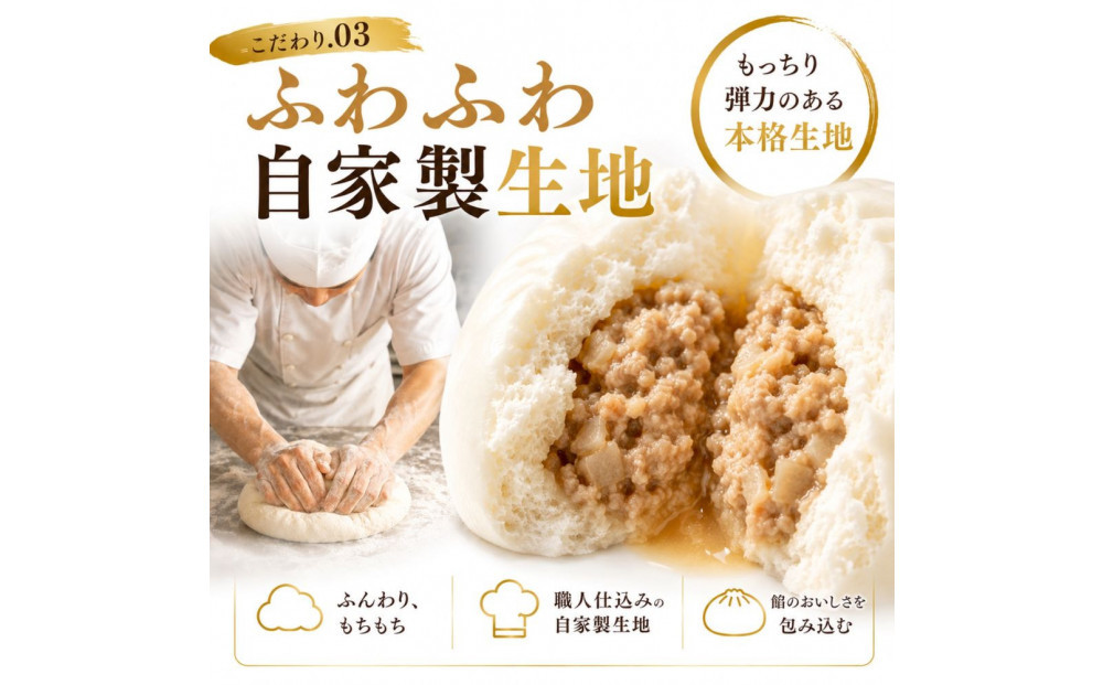 中華まん 豚まん 肉まん(150g×10個) 神戸南京町 上海飯店 中華惣菜 関西風豚まん 饅頭 ご当地グルメ 老舗 簡単調理 間食  飲茶 点心