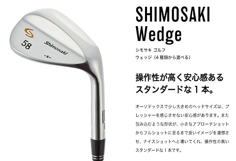 070BS10N.SHIMOSAKI ウェッジ（NSPRO950（S））／国産 ゴルフクラブ ウェッジ 選べるロフト フォージド 軟鉄鍛造 ゴルフ用品