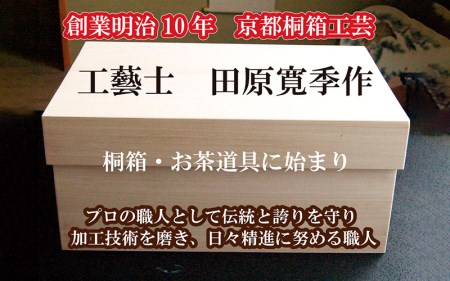 越前がに × 1杯（二番蟹）桐箱入り！究極のプレミアム越前がに【1月発送分】【雄 ズワイガニ かに カニ 蟹 姿 生 ボイル 冷蔵 福井県】【浜茹でお届け】希望日指定可 備考欄に希望日をご記入ください