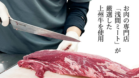 上州牛カレー レトルト 大容量 200g × 20パック 嬬恋キャベツ使用 [AH066tu]