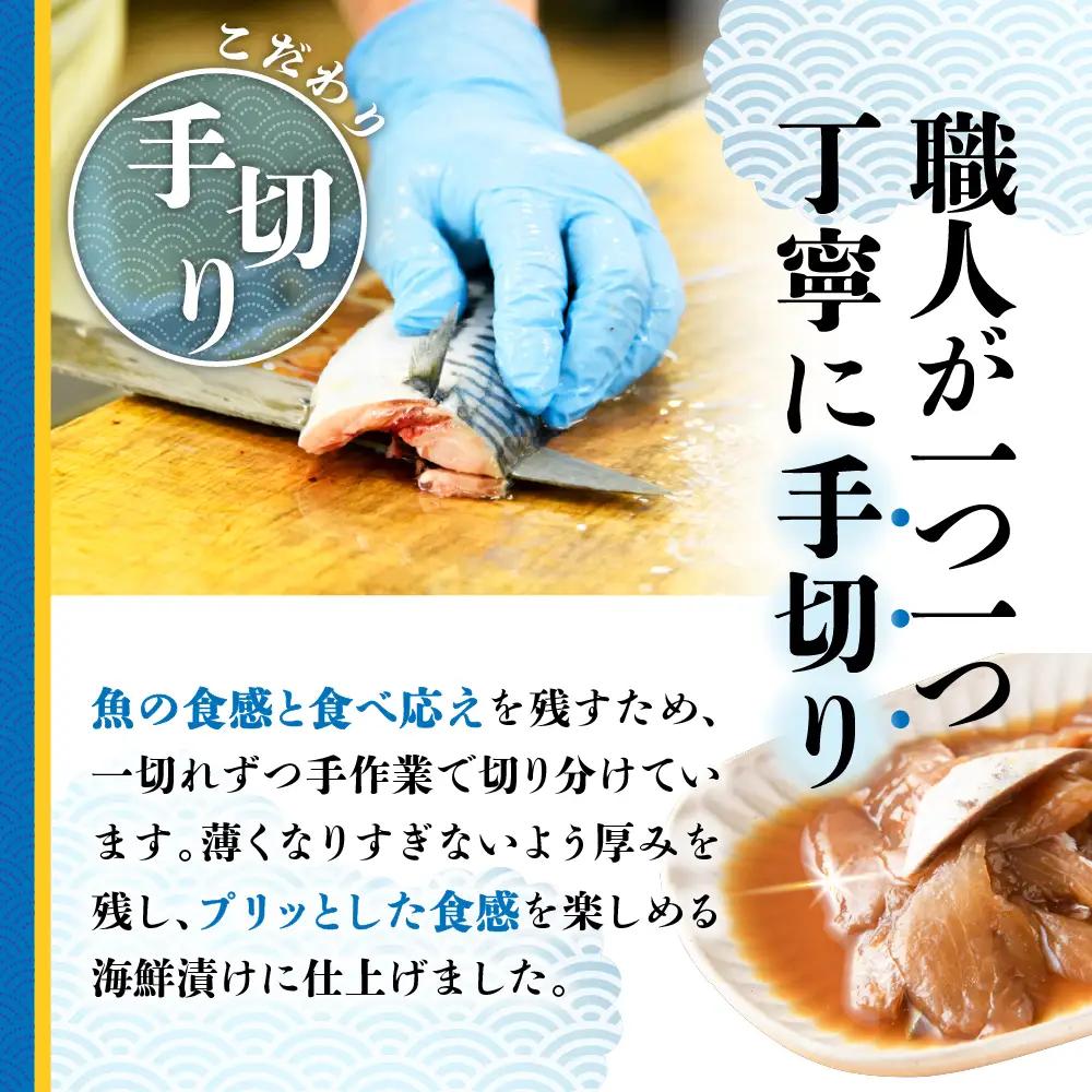 6種の厚切り海鮮漬け丼 [魚種おまかせ ×2パック・レンコ鯛 ×1パック]（70g×3パック）【急速冷凍】（プロトン凍結）