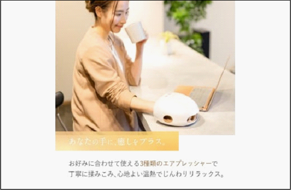 【福岡市】NIPLUX ハンドケア HAND MOMI