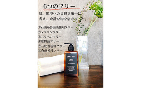 キャントウェイトシャンプー(300ml) ビーフル化粧水(200ml) セット