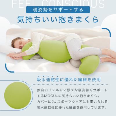 ふるさと納税 鳥取市 気持ちいい抱きまくら ロイヤルブルー |  | 01