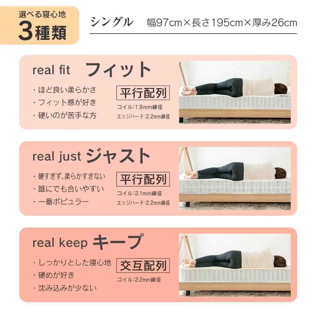 マットレス シングル 咲夜レアル 抗ウイルス加工 衛生タイプ 源ベッド ポケットコイル 6.7インチ 選べる3種の寝心地 デオファクター deofactor 圧縮梱包 制菌加工 抗かび加工 両面仕様_