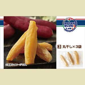 【1月中旬より順次発送】【茨城ふるさとセット】選べてうれしいバラエティセット（BH-2-2）