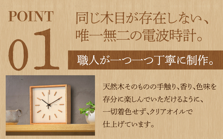 arca waku時計 文字盤【ブラック】×時針【真鍮】 1個 | 壁掛け 置時計 木製 天然木 電波時計