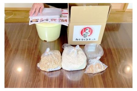 みそづくりキット (出来上がり量 約４kg) | 手づくり 体験 若松味噌醤油店
