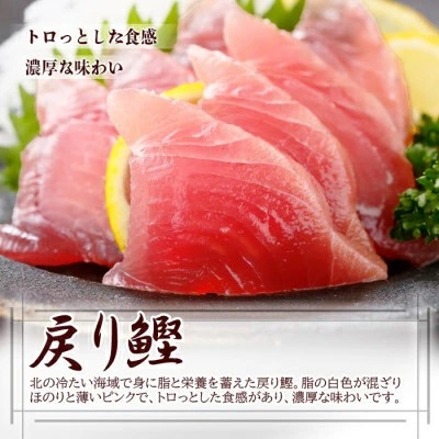 1本釣りかつお(戻り鰹たたき・戻り鰹刺身) 1Kg 2種類のタレ付 A3-116 【1166308】かつお 枕崎市 かつおのたたき カツオ 鰹 たたき 戻り鰹 ぶえん鰹 小分け おつまみ 刺身 1本釣