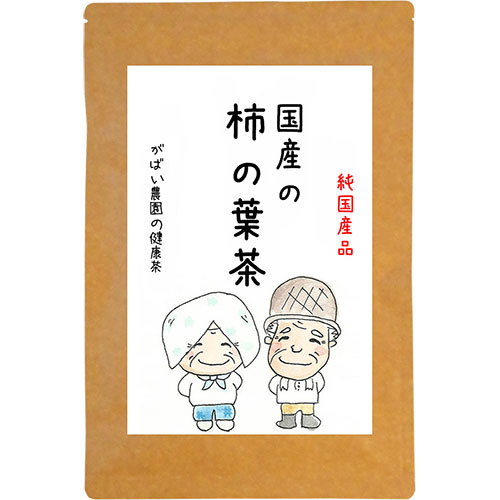 国産 柿の葉茶（3個セット）：B180-011_イメージ2