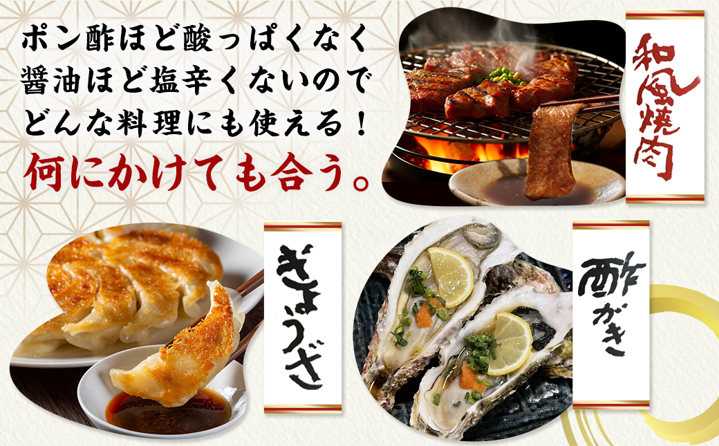 万能調味料「佐吉のたれ」500ml×6本_14-J7-001-6