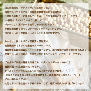 パウンドケーキ 1本 冷蔵 山口の夏みかんマーマレード KF003-3