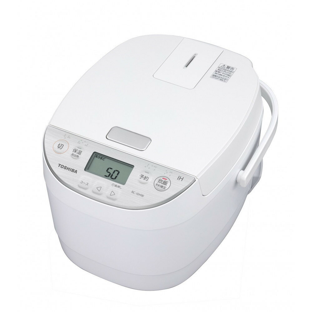 【ふるさと納税】東芝　炊飯器　IH　備長炭ダイヤモンド釜　5.5合　RC-10HW(W) | 生活家電 日用品 人気 おすすめ 送料無料