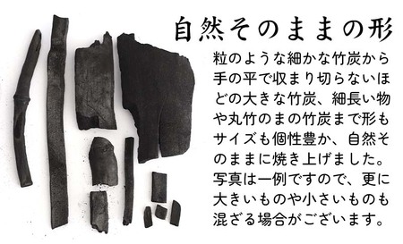 伏せ窯竹炭3kg 日用品日用品日用品