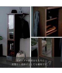 ミラー付き ハンガーラック ホワイト AKU101315901