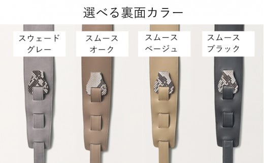 AQUBE MUSIC PRODUCTS ギターストラップ　プリンテッド パイソン ［ L ］ (裏面カラー：スムースオーク)