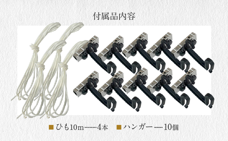 ニッテキ 日よけ クールブラインド アクティブ ブラインド 日本製 2枚:185cm×200cm