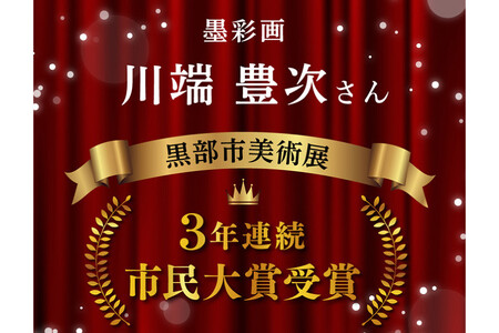 新川ふるさとセット 便箋＆一味箋＆ミニ色紙＆パノラマカード/スターゲイト新川/富山県 黒部市 雑貨 日用品 文房具 写真 