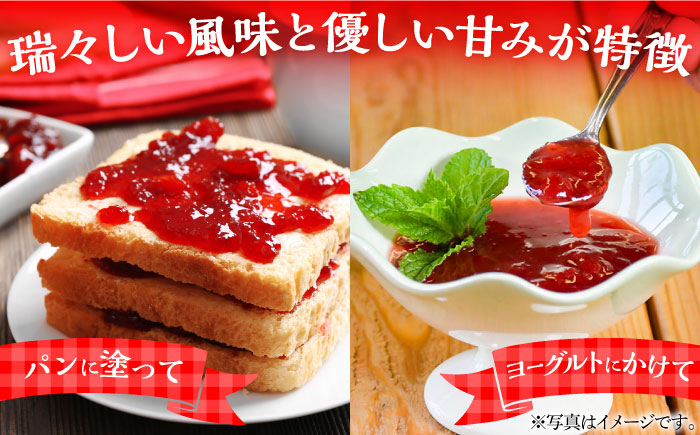 【父の日ギフト対象】瀬戸内の島で育ったいちごのジャム200mL×6個セット 苺 いちご イチゴ 紅ほっぺ フルーツ 江田島市/沖美ベジタ有限会社[XBA005]