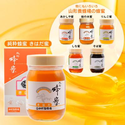 ふるさと納税 山形市 純粋蜂蜜 きはだ蜜 500g FZ20-928 |  | 01