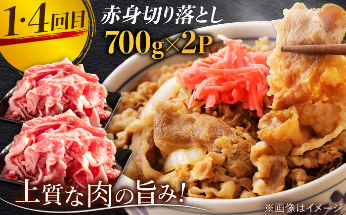 【全6回】最高級の牛肉をヘルシーに堪能♪佐賀牛 あっさり赤身定期便 総計6kg 吉野ヶ里町/ミートフーズ華松 [FAY020]