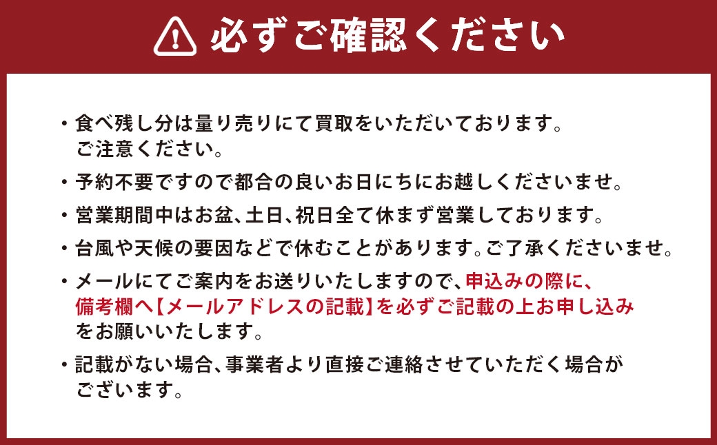 ぶどう狩り体験チケット （ 大人2名様分 ） お土産付き 【2026年8月5日までお申込み可】 【2026年7月下旬～8月下旬ご案内予定】 収穫 試食 自然 家族連れ 観光 体験チケット 体験 経験 
