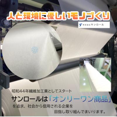 ふるさと納税 豊中市 抗菌 携帯用ずれない便座シート |  | 03