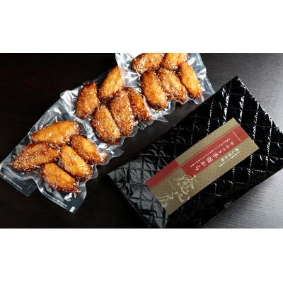 ふるさと納税 飯塚市 癒心房名物 やみつき手羽から |  | 01