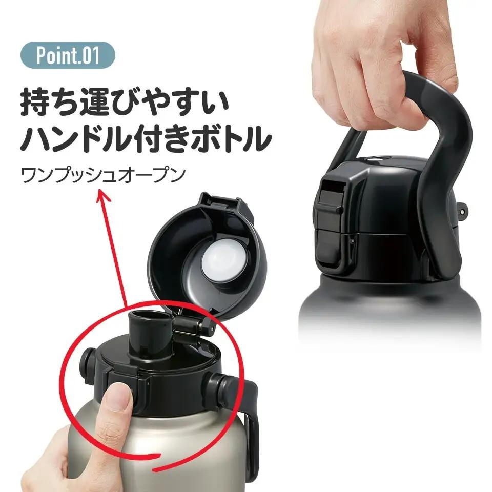【ダイレクトボトル】 1500ml水筒 「ブラック」（スケーター株式会社）ステンレス製水筒 直飲み ワンタッチ 水筒 13-010