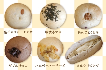 LIVING 定番 12個 セット ベーグル パン もちもち 冷凍 冷凍保存 噛み応え 朝ごはん ランチ 時短 備蓄 小分け 個包装 お取り寄せ 送料無料 LIVING Coffee and Bage