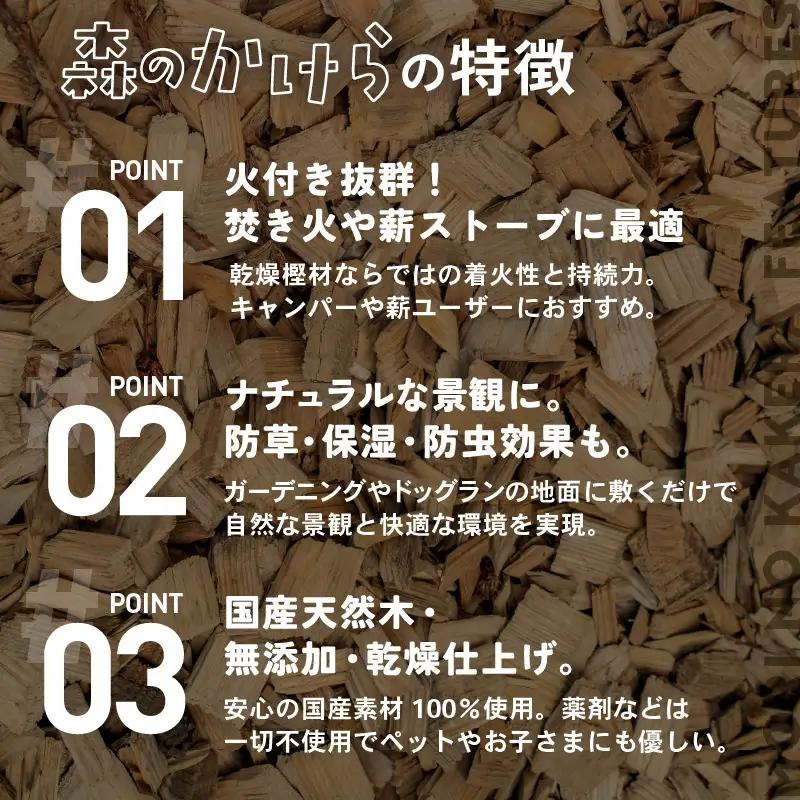 ウッドチップ 乾燥 樫の木100% 17kg 着火用 ウッドチップ 