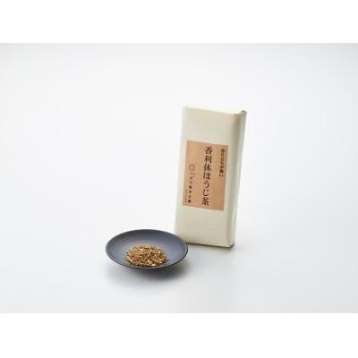 ふるさと納税 高石市 【2袋入り】贈答用推奨!!国産原料100%　一番茎使用　香利休ほうじ茶150g |  | 01