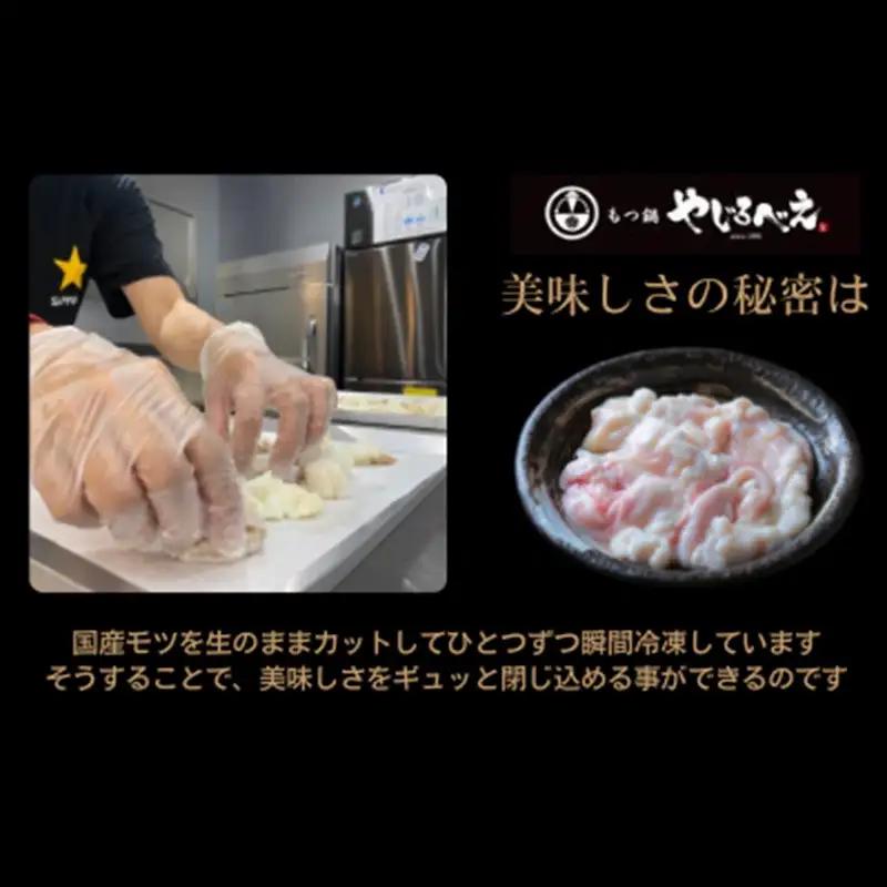【国産牛もつ100%使用】冷凍ひとりもつ鍋3種セット(白鍋・醤油鍋・赤鍋/各1セット)【B4-039】