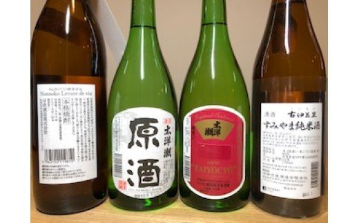 雄町サミット優等賞受賞 松浦一純米吟醸入8本セット D253_イメージ4
