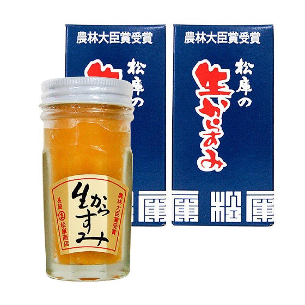 松庫・生からすみ 70g×2本箱入