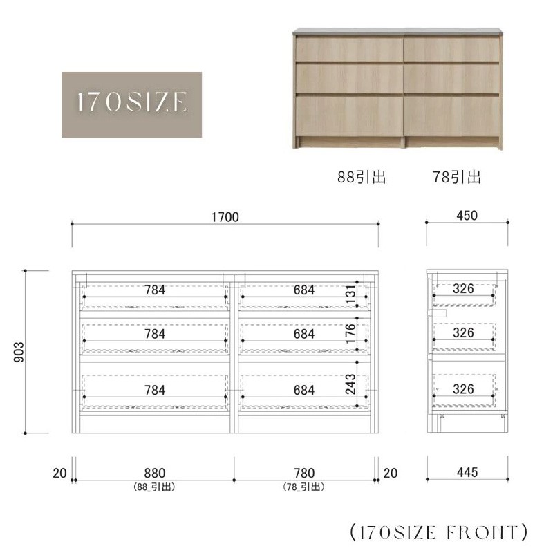 FOGGY カウンター Aタイプ 170cm 通常レール