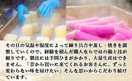蒲鉾 伊勢屋かまぼこ 詰め合わせ 正月 ギフト（竹）老舗かまぼこ店の職人手づくり - 贈り物 プレゼント おせち お年賀 御年賀 贈答 練り物 おかず おつまみ 夜食 年末年始 お歳暮 お礼 御礼 感