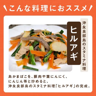 ふるさと納税 和泊町 島かまぼこ5枚セット/沖永良部特産 |  | 02