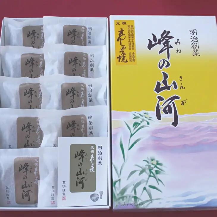 元祖えんしゅう焼　峰の山河 【350】