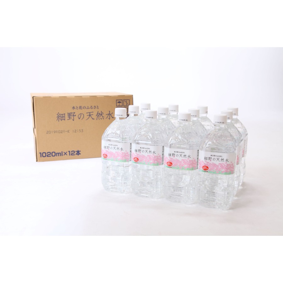 細野の天然水1020ml×12本 定期便3回