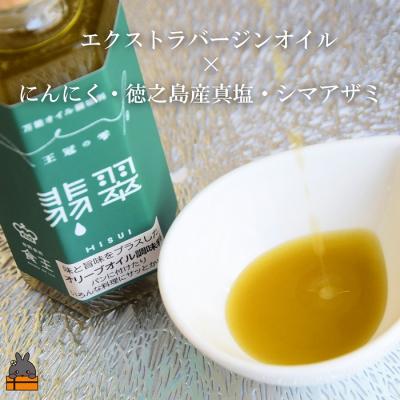 ふるさと納税 徳之島町 「魚介に合う」知っている人はお料理上手!王冠の雫 翡翠(ひすい) 100ml×1瓶 |  | 02