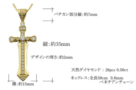 メンズ クロスネックレス ダイヤモンド ダイヤ k18 18k 18金 イエローゴールドk18 ペンダント クロスペンダント 十字架 no.134000y [シエロ 山梨県 中央市 21471004]