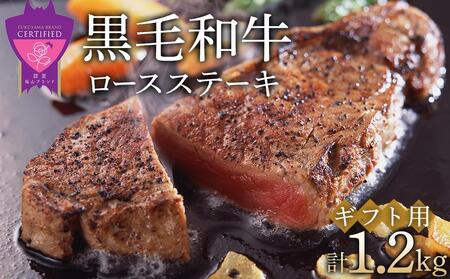 ＼寄附額改定／　「なかやま牧場」黒毛和牛ギフト（ロースステーキ）〈LL〉【ブランド牛 銘柄牛 なかやま牛 肉 牛肉 ステーキ ギフト 贈り物 贈答 広島県 福山市】